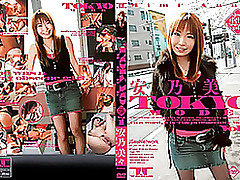 mimi anno tokyo mode jav uncensored japanase censored